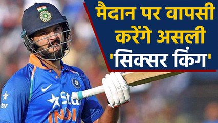 Yuvraj Singh Likely to Play in Abu Dhabi T10 League | वनइंडिया हिंदी