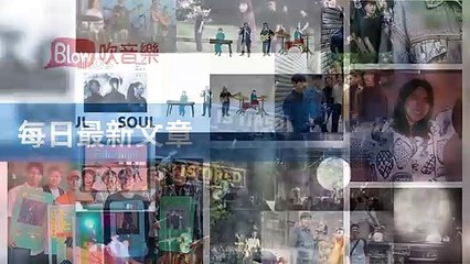 Blow 吹音樂-RSSParserBase-2019/10/18-11:43