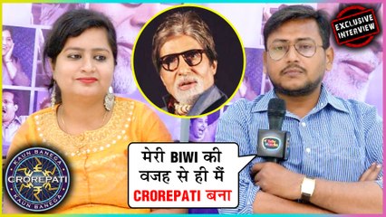 KBC 11 | 7 CRORE Winner Gautam Kumar Jha & His Wife On Winning, FUTURE Plans | PRAISES Big B