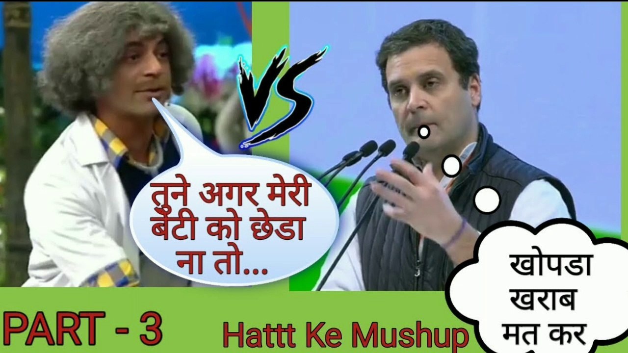 Pappu  VS Dr. Gulati PART - 3