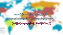 အောက်တိုဘာလ ၁၈ ရက်၊ နံနက်ပိုင်း ငွေဈေးနှုန်း ရွှေဈေးနှုန်း ၊ စက်သုံးဆီဈေးနှုန်းများ