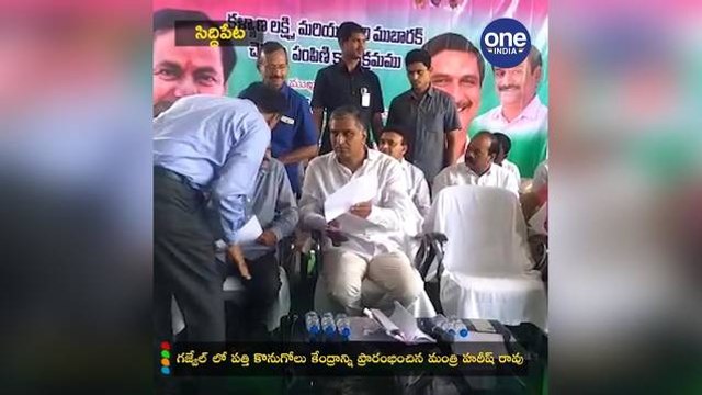 పత్తి కొనుగోలు కేంద్రాన్ని ప్రారంభించిన మంత్రి హరీష్ రావు