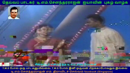 Tms Golden Voice Is With Tms Moghan In Singapore Vol 18