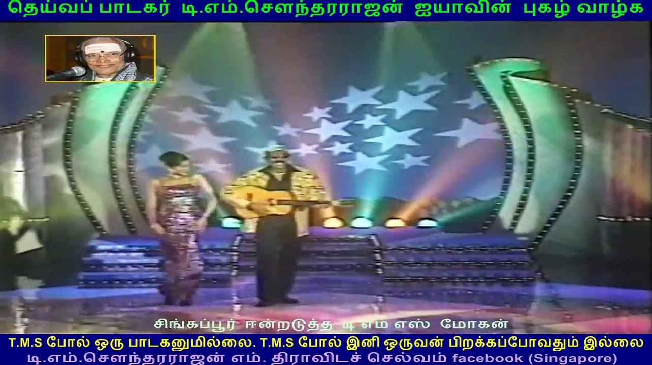 Tms Golden Voice Is With Tms Moghan In Singapor...