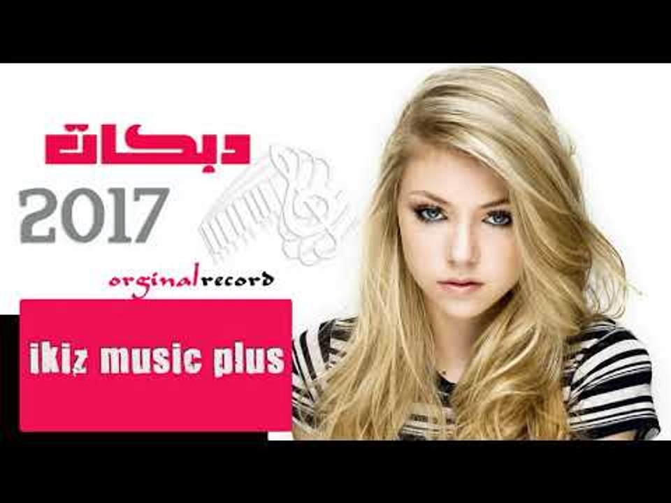 دبكات اعدام 2020 لولا زايد بدنيا وعايش صدام