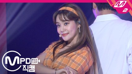 에이오에이 유나 직캠 질투 나요 BABY_191017