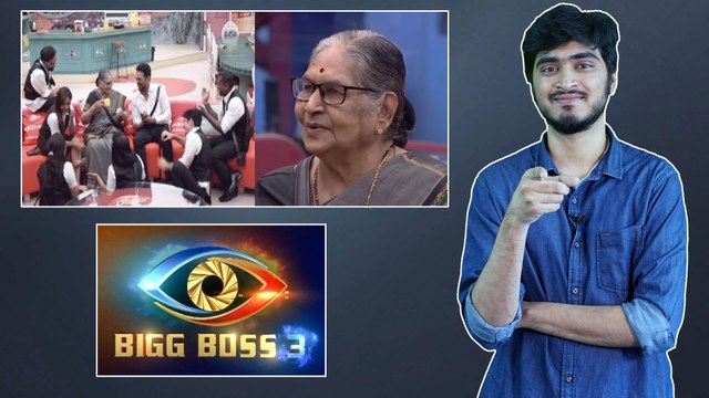 Bigg Boss Telugu 3 : Episode 89 Highlights || రాహుల్ కి క్లాస్ తీసుకున్న శ్రీముఖి అమ్మ