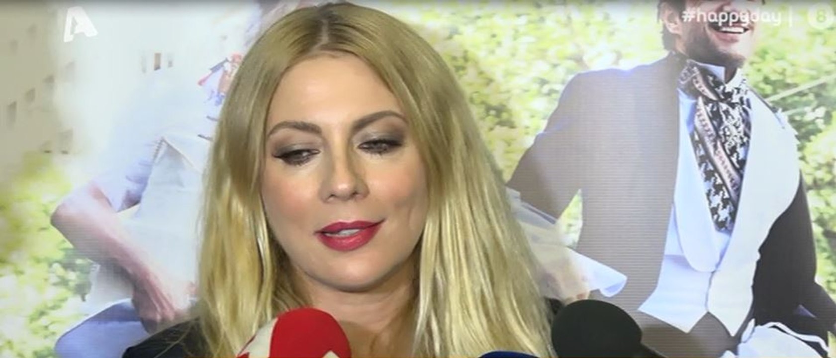 Σμαράγδα Καρύδη: Η εμφάνισή της αυτή μας άφησε άφωνους και δεν φαντάζεστε τον λόγο!