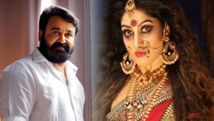 Mohan Lal The Superstar Wishes Damayanti All the Best unveiling the Poster for Malayalam Version