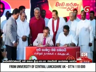 Ada Derana Lunch Time News 18-10-2019