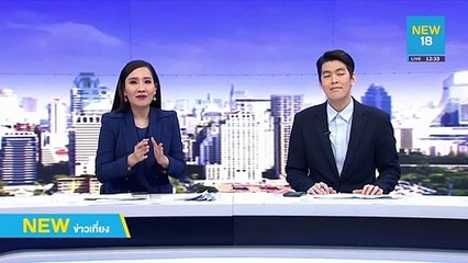 "ชวน" กรีดส.ส. สภาฯ ไม่ใช่ที่สัมมนา กรุณาให้เกียรติหลังทิ้งขยะเกื่อน