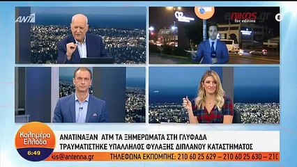 Η ατάκα του Παπαδάκη για την ημέρα της γραβάτας