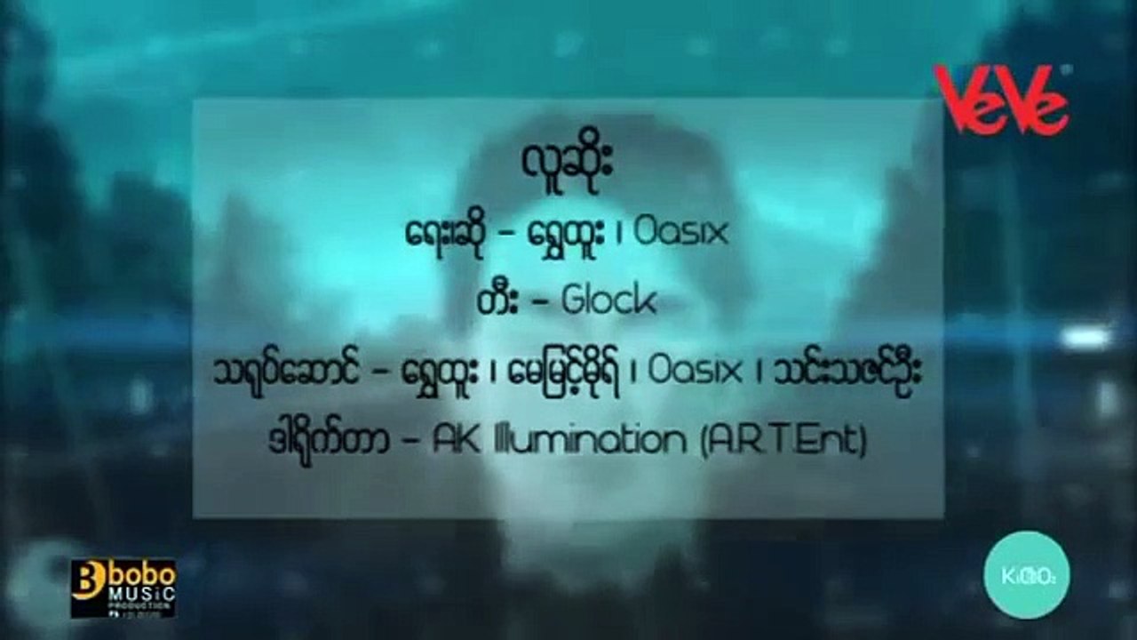 ရွှေထူး , Oasix - လူဆိုး (Shwe Htoo , Oasix)