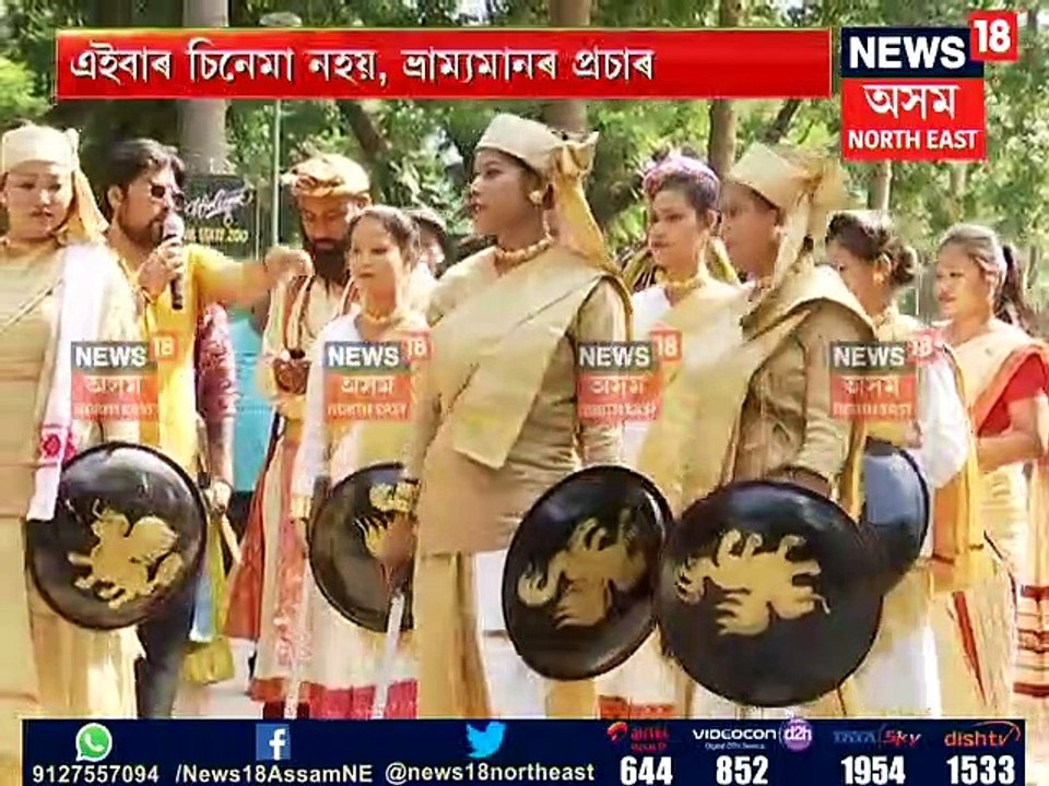 cultural rally