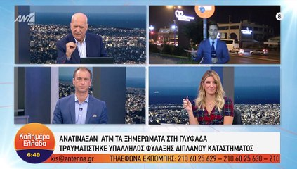 Απίστευτο στιγμιότυπο! Παπαδάκης σε ρεπόρτερ: «Είσαι άσχετος! Φύγε με τον πεοδείκτη»