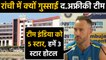 India vs South Africa 3rd Test: South African players unhappy with hotels| वनइंडिया हिंदी