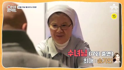 [예고] 가장 소중한 인연과의 대화를 하는 3가지 방법