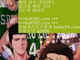 아프리카야구중계권 ()(); bs8282.com ▶ ◀  메이저놀이터목록 ()(); 해외축구중계쿨티비 ()(); 승인전화없는토토사이트 ()(); 1xbet국내사용    7m라이브스코어 【 공식인증 | bs8282.com |   】 ✅안전보장메이저 ,✅검증인증완료 ■  ■NBA라이브2K ▶ NBA중계 채널 ▶ 먹튀없는사이트 ▶ MLB중계보는곳    아프리카야구중계권 ()(); bs8282.com ▶ ◀  메이저놀이터목록 ()(); 해외축구중계쿨티비