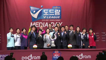 여자 프로배구 내일 개막..."남자부와 흥행 대결 자신" / YTN