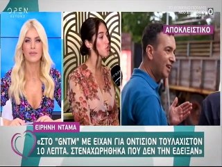 Πήρε τίτλο στα Καλλιστεία της Αλβανίας και στο GNTM την έκοψαν επειδή έχει άσχημα πόδια
