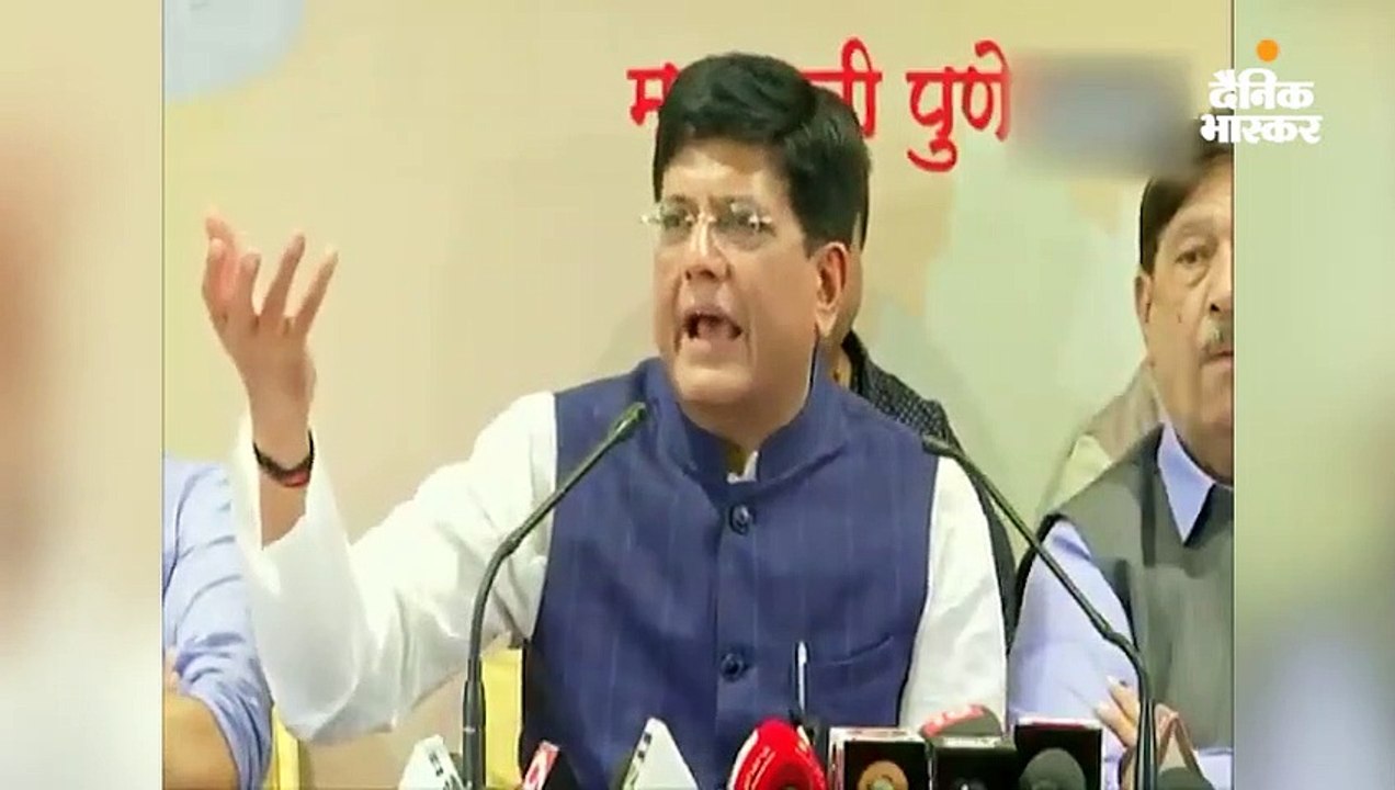 गोयल ने कहा- नोबेल सम्मानित बनर्जी का झुकाव वामपंथी विचारधारा की तरफ