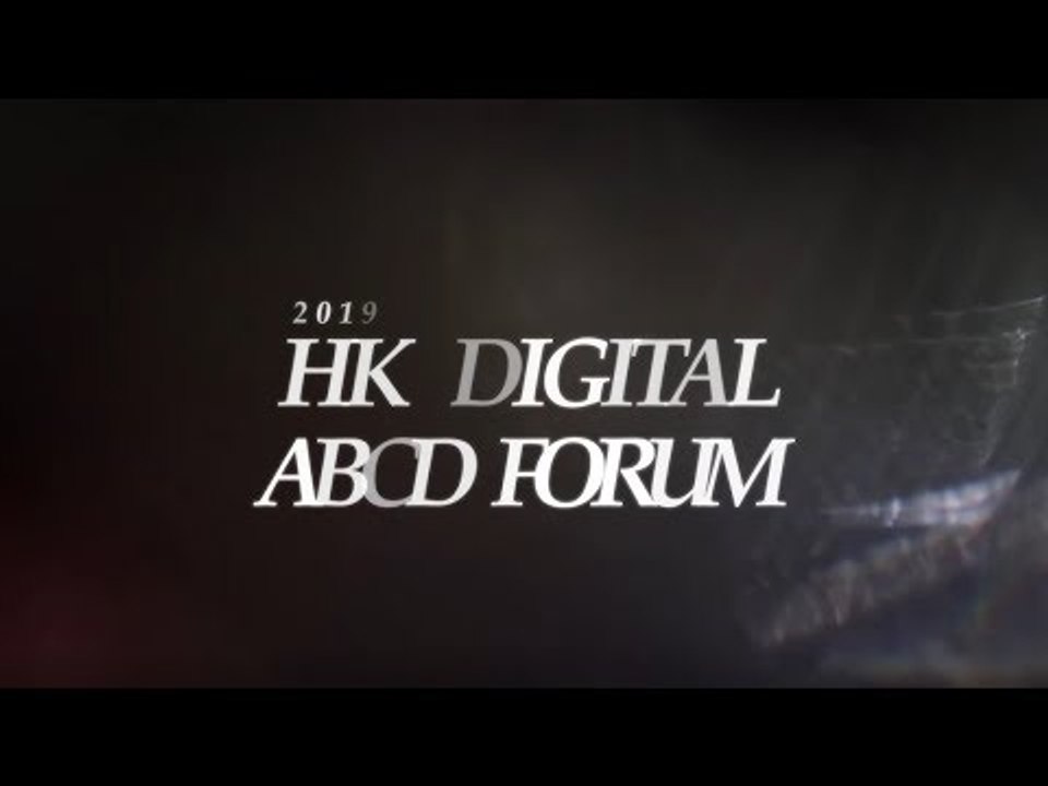2019 한경 디지털 ABCD 포럼 스케치 영상