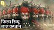 Laal Kaptaan Movie Review: Saif Ali Khan, Deepak Dobriyal, Zoya Hussain, Manav Vij | Quint Hindi