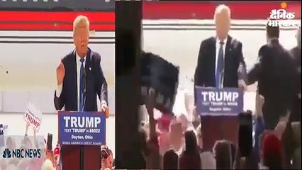 ट्रम्प की रैली में 'अल्लाह हू अकबर' की आवाज का सच