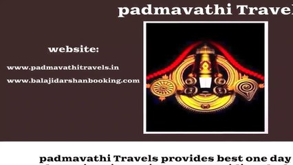 Chennai to tirupati packages