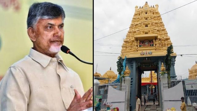 TTD Funds Misused By TDP Leaders,Confirmed By TTD Vigilence ! || టీటీడీ నిధులు తిన్న చంద్రబాబు..!!
