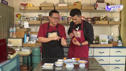 คัมภีร์วิถีรวย [ หวานละมุนไปกับ "ขนมไทยไกลหวาน" ] 18 ตุลาคม 2562