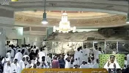 خطبة الجمعة - المسجد الحرام - الحرم المكي - 19 صفر 1441هـ