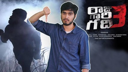 Raju Gari Gadhi Review And Rating || రాజు గారి గది 3 మూవీ రివ్యూ