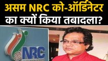 Assam में NRC Co-Ordinator का Madhya Pradesh transfer,Supreme Court ने  जारी किया निर्देश | वनइंडिया