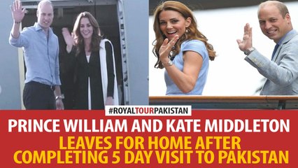 Royal couples leave for home after completing 5-day visit to Pakistan