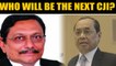 CJI Ranjan Gogoi recommends his successor | Oneindia News