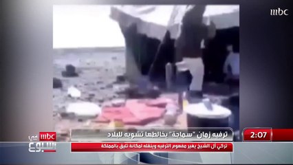 ترفيه زمان: