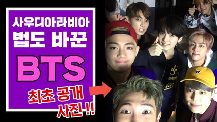 [3분뉴스] "방탄이 또?" '덕밍아웃' 앵커가 알려주는 BTS 새 기록 / YTN