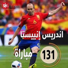 فيديو جراف.. أعظم 10 لاعبين فى تاريخ منتخب إسبانيا