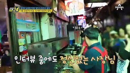 '5분 등장'의 비결! '삼세번 정성'이 담긴 갈치조림 맛집♥