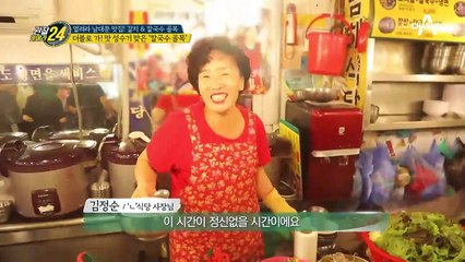 이게 다 6천 원이라고 ⊙_⊙?! *가성비 끝판왕* 칼국수 골목 大공개!