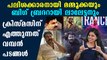 Malayalam Movies Set To Be Released For Christmas 2019 | FilmiBeat Malayalam