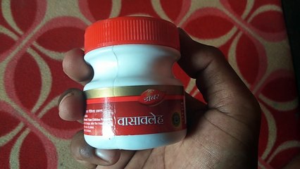 कफ,खाँसी और टीबी की बीमारी में उपयोगी डाबर वासावहेल