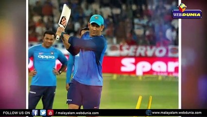 ഇന്ത്യ vs ദക്ഷിണാഫ്രിക്ക: കാത്തിരിപ്പിന് അവസാനം, റാഞ്ചിയിൽ ടീമിനൊപ്പം ധോണി ഉണ്ടാകും !