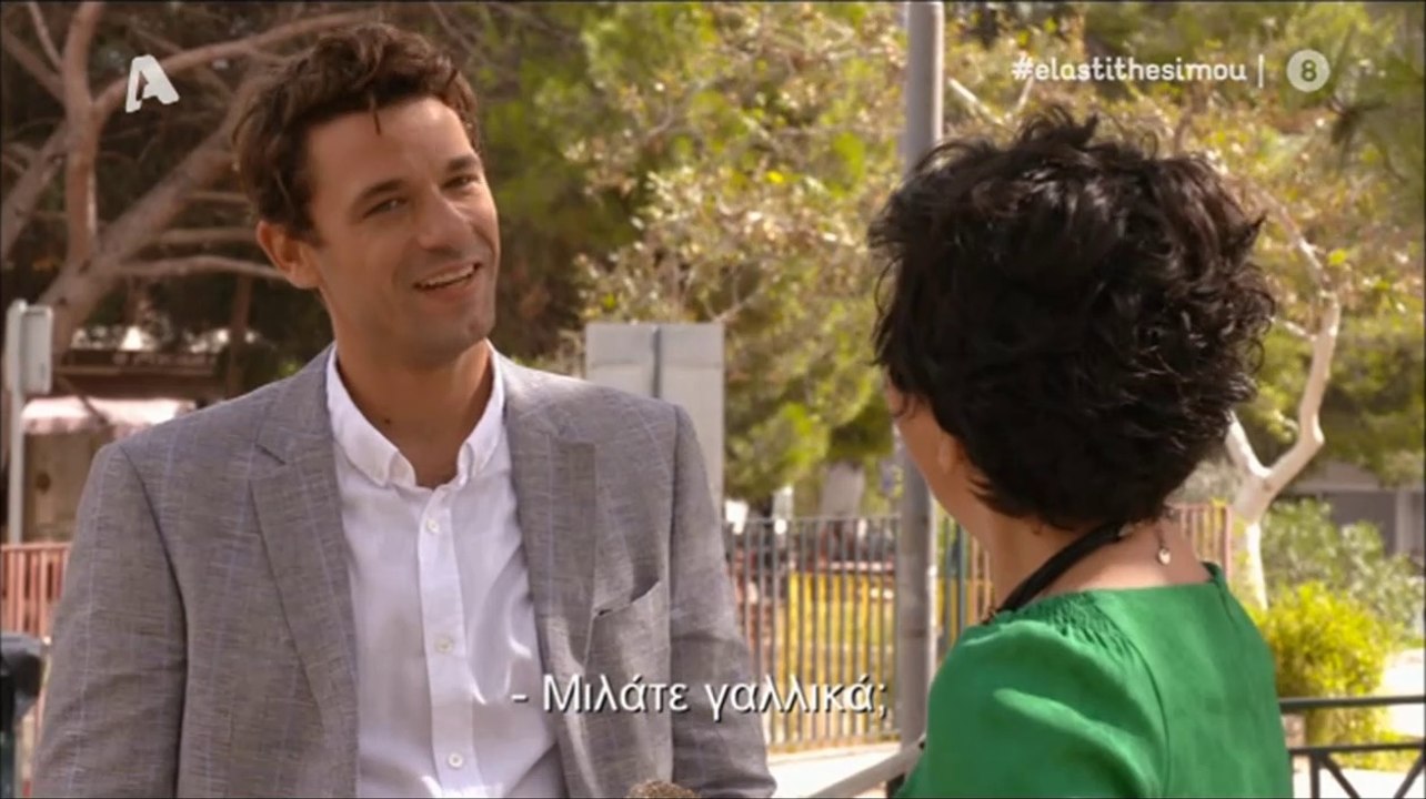 Apostolis Totsikas - Ela sti thesi mou (season 4 episode 24 scenes)