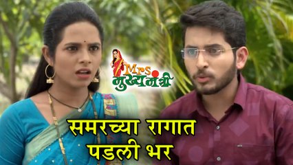 Mrs Mukhyamantri | समरच्या रागात पडली भर | Episode Update | Zee Marathi