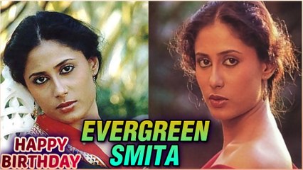 Smita Patil | स्मिता पाटील यांच्याबद्दल 5 गोष्टी | Evergreen Smita | Birthday