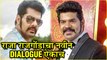 Zee Utsav Natyancha 2019 | Hardeek Joshi | राजा राजगोंडाचा नवीन dialouge ऐकाच | Tuzhat Jeev Rangala