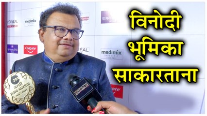 विनोदी भूमिका साकारताना  Atul Parachure wins Zee Marathi Award 2019  Bhaago Mohan Pyaare