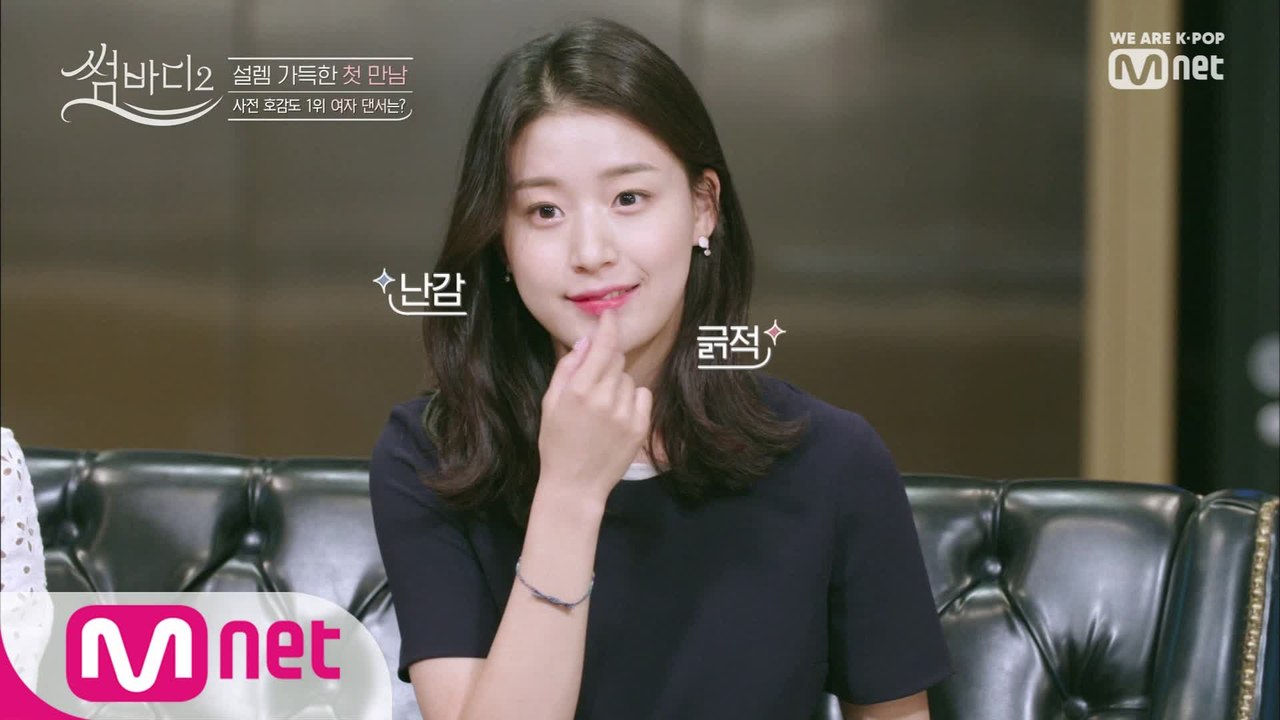 [1회] 띠링♬ 호감도 1위에게 문자가 도착했습니다